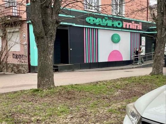 Продаж 2х.кімн квартири на Соборній Кропивницкий