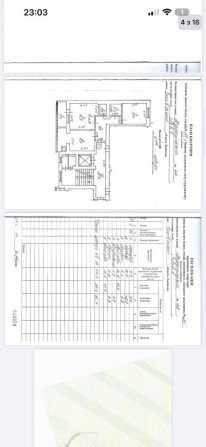 2 кім квартира БЕЗ КОМІСІЇ - фото 1