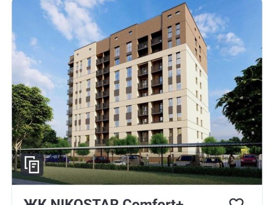 Продажа однокомнатной квартеры Северный Николаев