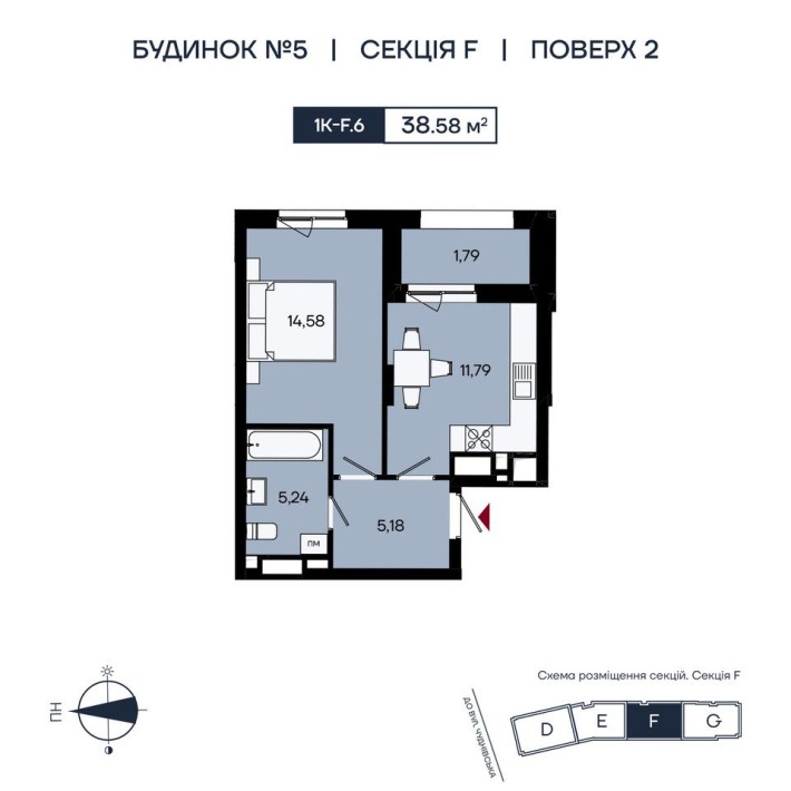 1 кімнатна квартира | 39 м.кв | вигляд на ліс - фото 1