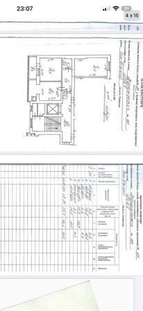 Без комісіі! 2 кім квартира - фото 1