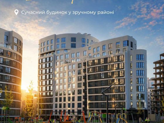 Квартира мрії у Львові: 2 кімнати, тераса, 85,7 м², ЖК Парус City Львов