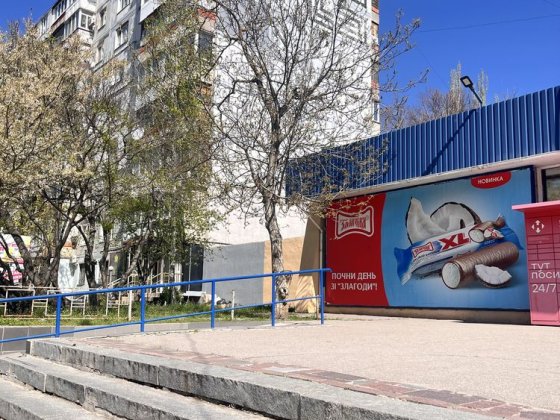 3 х комн кв Героев 93 Бригады/ Гудыменко / Остановка Школа / под ремонт Запорожье