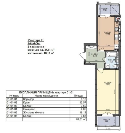 Продаж великої 1к вул Трускавецька - фото 1