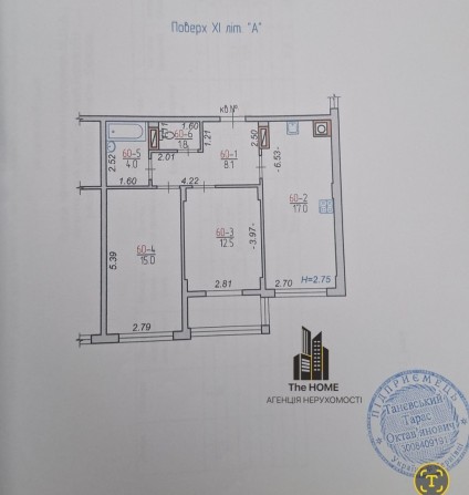 Продам 2 к квартира , Боголюбова 11-А,поряд з ЖК Софія, БЕЗ% - фото 1