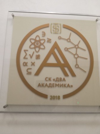 Продам Свою 1кв.Новый дом.Госпрогр.Е-відновлсертификаты - фото 1