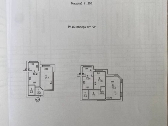 4к квартира газ,автомне опалення,є-оселя,відновлння,сертифікат 2% офор Софіївська Борщагівка