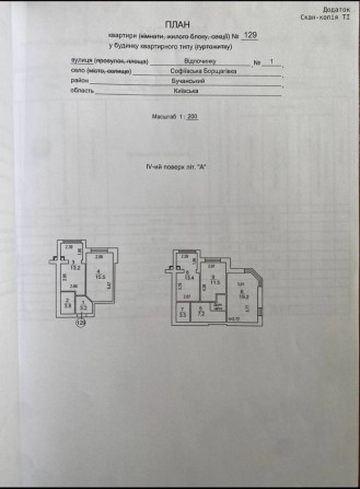 4к квартира газ,автомне опалення,є-оселя,відновлння,сертифікат 2% офор - фото 1