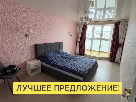 59500 $‼️3к квартира Салтовка/Героев Труда/ДАФИ‼️65 м2 с ремонтом Харків