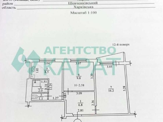 Продам 2-к. квартиру на Олексіївці, окремі кімнати (Алексеевка, разд. комнаты) Харьков