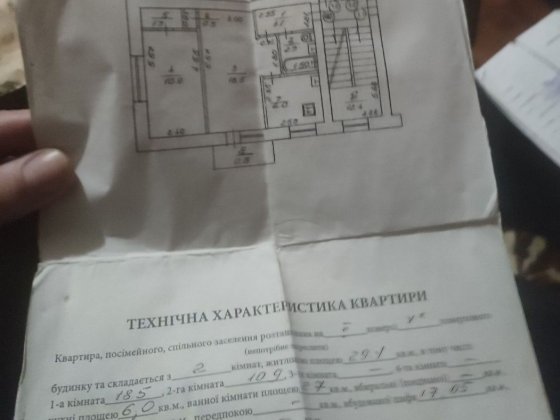 Продається 2-к.кв. Львов