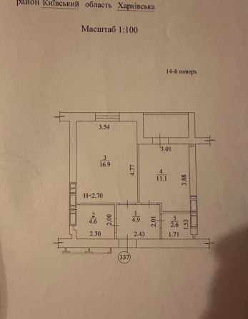 ‼️СРОЧНО! 44кв.м, Продам квартиру ЖК Гидропарк, собственник - фото 1