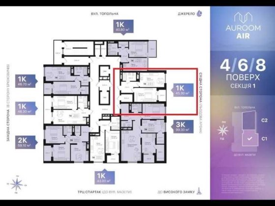 ВИГІДНО продаємо 1кім+кухня студіо новобудова Аурум Аір Мазепи Львов