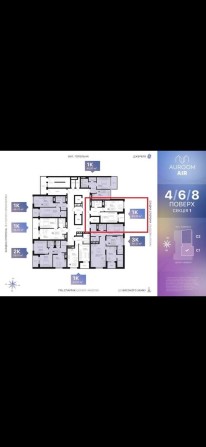 ВИГІДНО продаємо 1кім+кухня студіо новобудова Аурум Аір Мазепи - фото 1