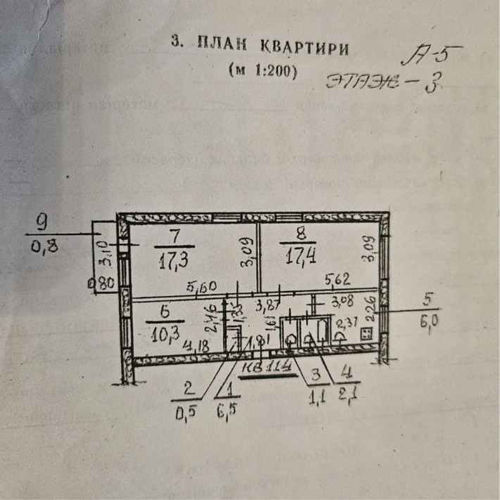 Квартира 3-к Ліски - фото 1