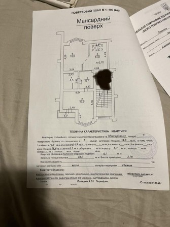 Продаж 2 кімнатна квартира у новобудові, вул. Драгана. - фото 1