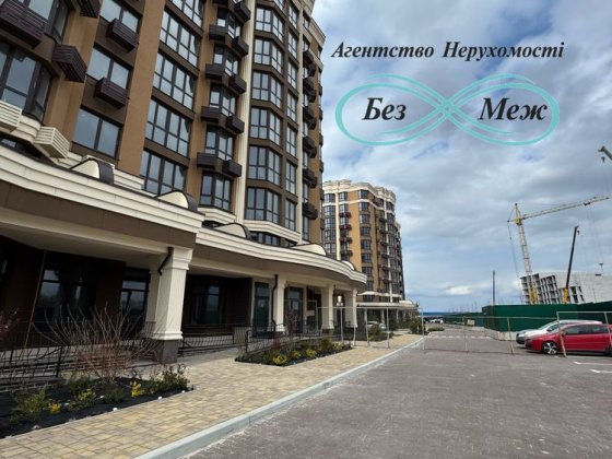 Терміновий продаж 1к квартира  40.6 кв м Софія Резиденс Софиевская Борщаговка