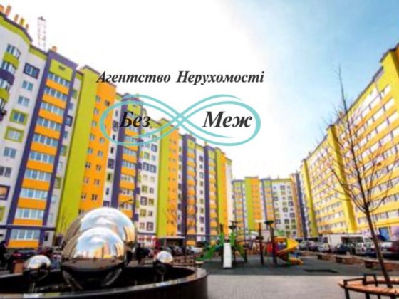 Оформлення мінімальне! Продаж 2к квартири в ЖК Щасливому Софиевская Борщаговка