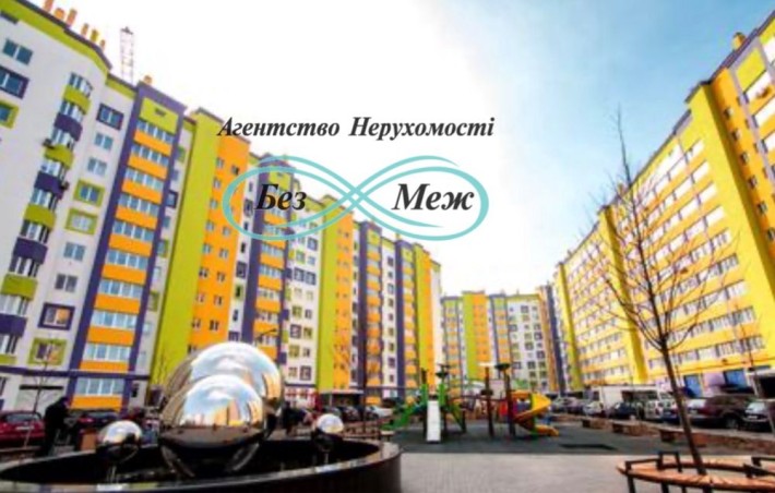 Оформлення мінімальне! Продаж 2к квартири в ЖК Щасливому - фото 1