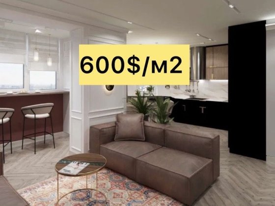 78000$‼️ЖК СОКОЛЬНИКИ‼️ Три Спальни  130 м2  Чистовая отделка! 600$ за м2 Харьков