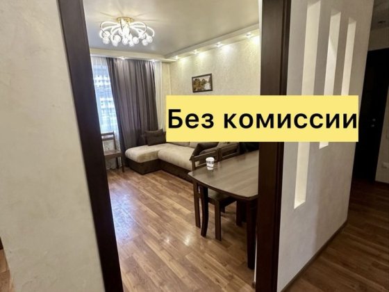 63т.$‼️ЖК КЛОЧКОВСКАЯ 115 ‼️ Новострой ‼️ БЕЗ %‼️ТРИ СПАЛЬНИ!  75 м2 Харьков