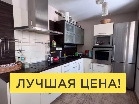 55тыс.$ ‼️КВАРТИРА С РЕМОНТОМ 114м2‼️ 23 Августа / Центр Харків