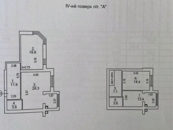 Дворівнева 3к  квартира, Львівський затишок. Є-оселя, сертифікат і тд Софиевская Борщаговка