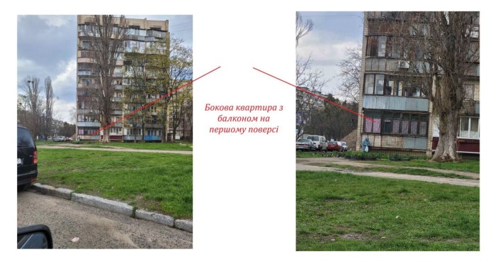 Однокімнатна квартира - фото 1