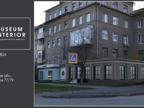 Эксклюзив!!! Квартира /помещение, инвестиция, жилье/бизнес Харків