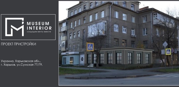 Эксклюзив!!! Квартира /помещение, инвестиция, жилье/бизнес - фото 1