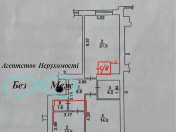 Мін.Оформлення!Продаж 2к Квартири ЖК Щасливий Софиевская Борщаговка
