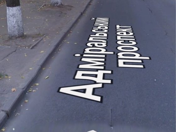 Продам  2-х  комнатн квартиру в фасадном доме на Адмиральском проспект Одеса