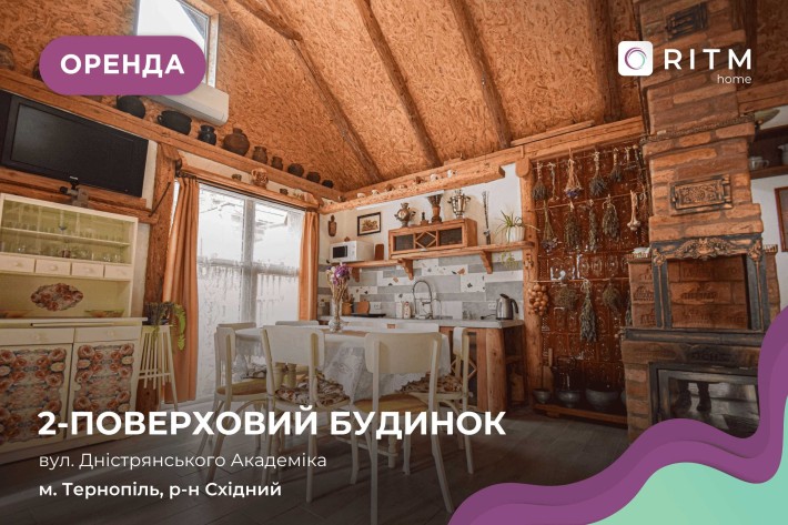 Окремо стоячий будиночок, на території приватної садиби - фото 1