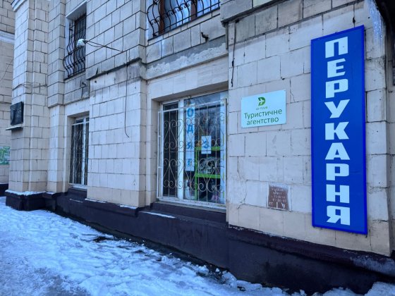 ТЕРМІНОВО! Кабінет на червоній лінії Харків