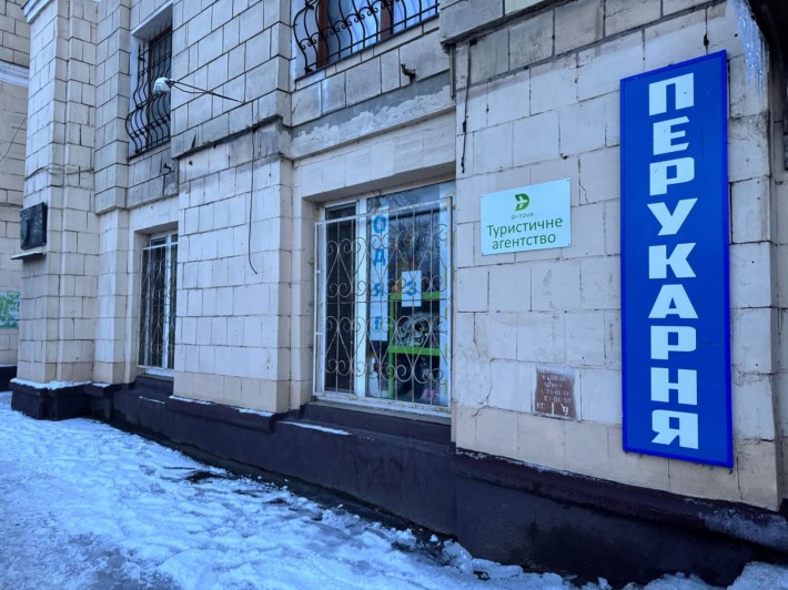 ТЕРМІНОВО! Кабінет на червоній лінії - фото 1