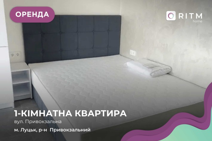 Здається квартира-студія у новобудові у ЖК “Дрім Таун” - фото 1