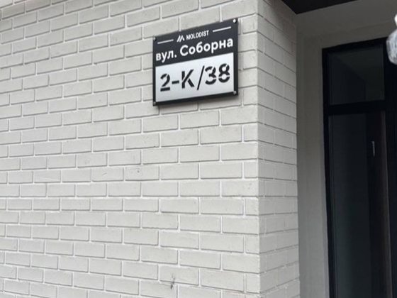 Оренда квартри ЖК МОЛОДІСТЬ Ирпень