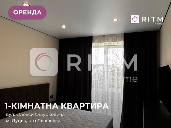 Cучасна, простора квартира в новобудові з якісним євроремонтом та продуманим до дрібниць плануванням