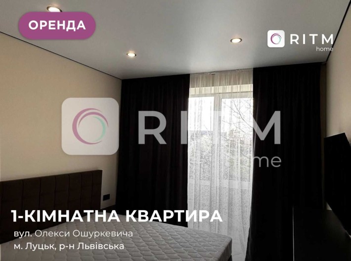Cучасна, простора квартира в новобудові з якісним євроремонтом та продуманим до дрібниць плануванням - фото 1