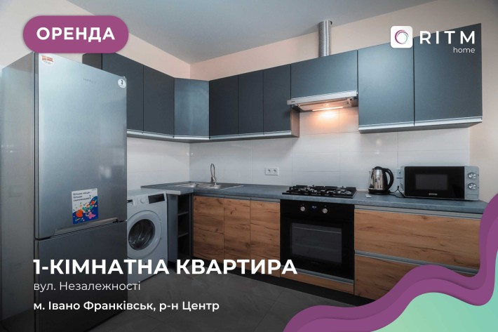 Здається в оренду квартира з меблями і технікою в центрі міста за вул. Незалежності - фото 1