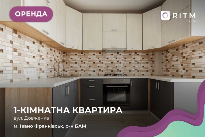 1 кім Довженка, новобудова, індивідуальне опалення - фото 1
