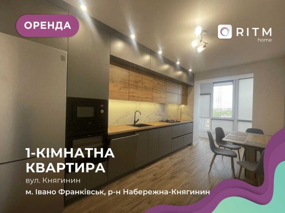 1-к. квартира у новобудові з підігрівом підлоги та лоджією