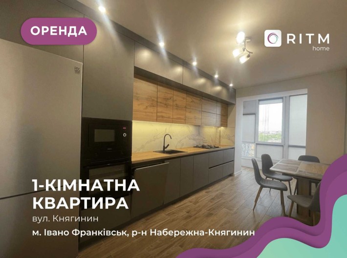 1-к. квартира у новобудові з підігрівом підлоги та лоджією - фото 1