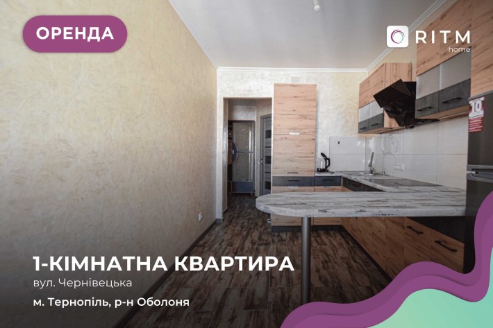 1-к. квартира з гарним плануванням за вул. Чернівецька, 51 - фото 1