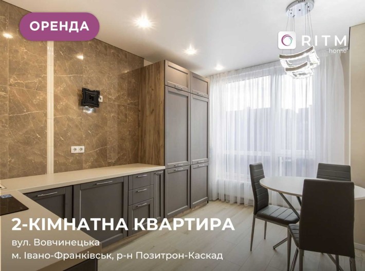 Перша здача! 1-к. квартира на етапі доукомплектування в ЖК U One - фото 1