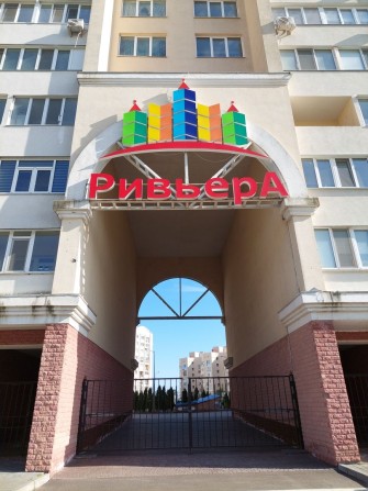 Оренда ‼️ ЖК Рів'єра закритий двір вид на річку Намив вільна  Аренда ЖК Ривьера свободна Намыв вид н - фото 1