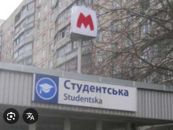 Сдам 1 к.метро  Студенческая 2й дом , Академика Павлова