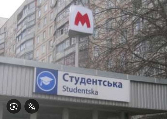 Сдам 1 к.метро  Студенческая 2й дом , Академика Павлова - фото 1