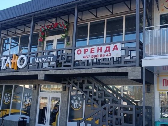 Ореннда  комерційного приміщен Берегомет