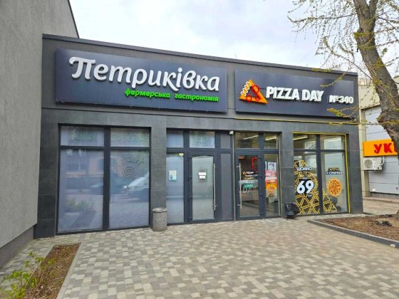 Оренда приміщення 52м2, вул. Молодіжна, Боярка Боярка